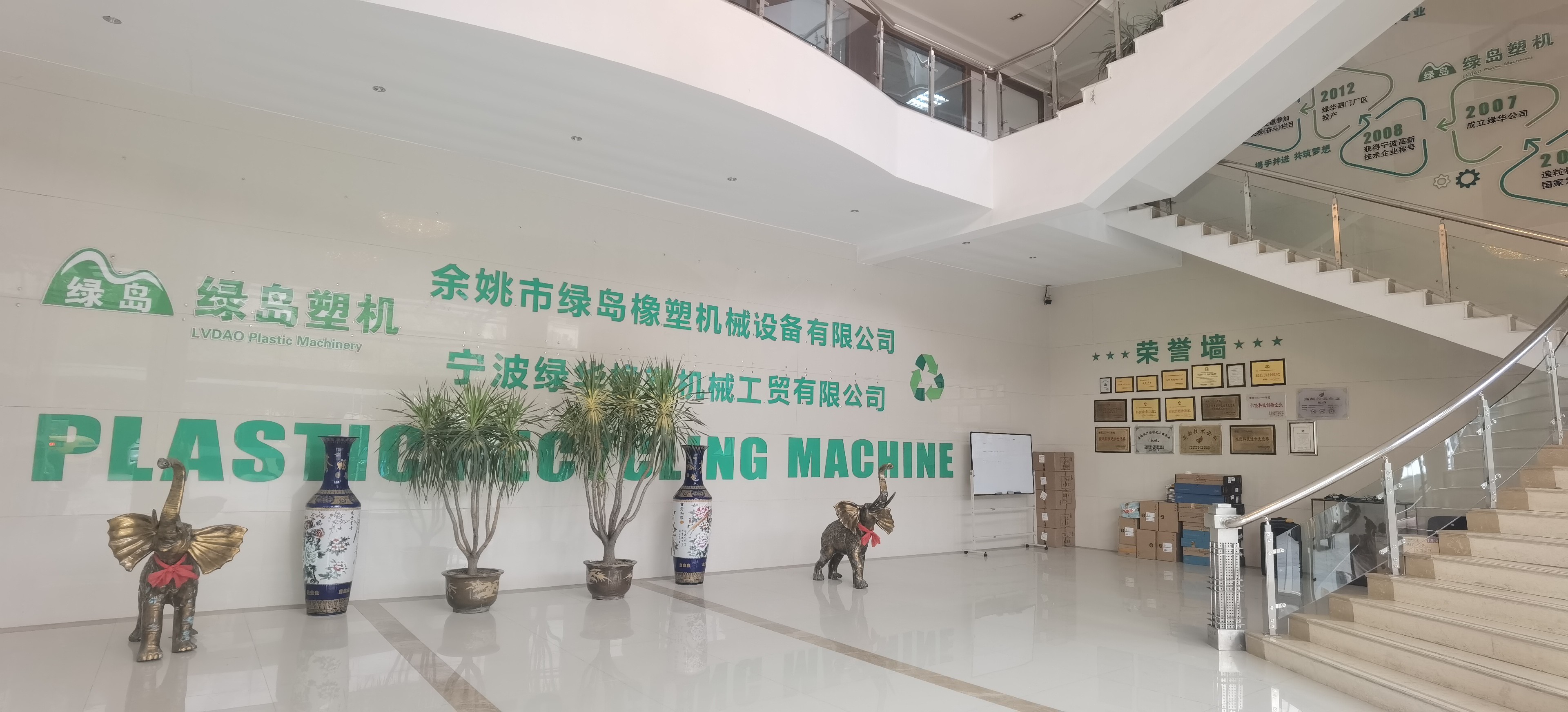 La Chine NINGBO LVHUA PLASTIC &amp; RUBBER MACHINERY INDUSTRIAL TRADE CO.,LTD. Profil de la société